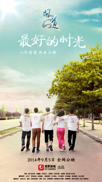 学位证延期发放能考研吗